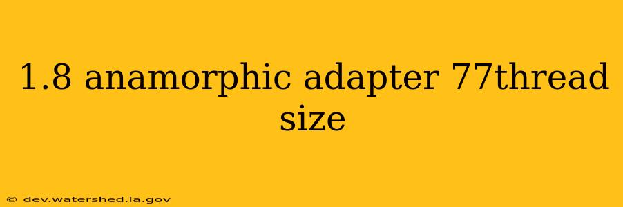 1.8 anamorphic adapter 77thread size