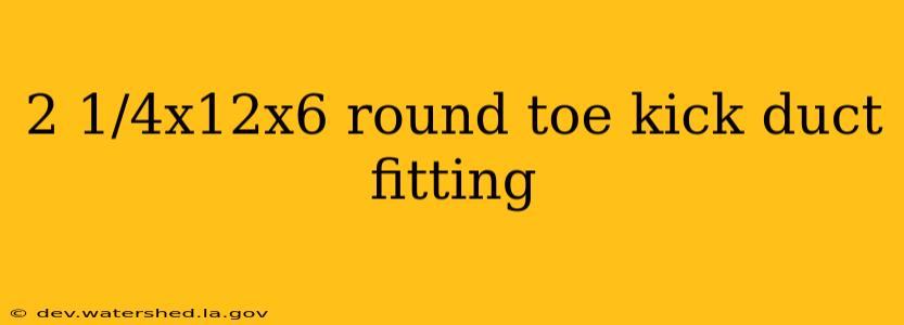 2 1/4x12x6 round toe kick duct fitting