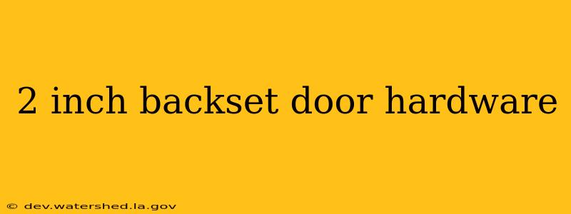 2 inch backset door hardware