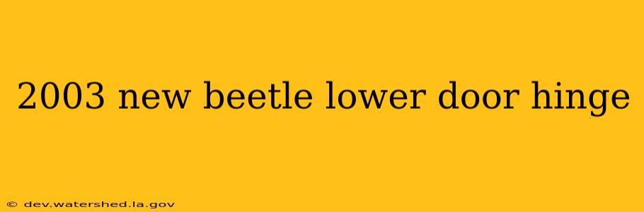2003 new beetle lower door hinge