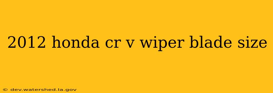 2012 honda cr v wiper blade size