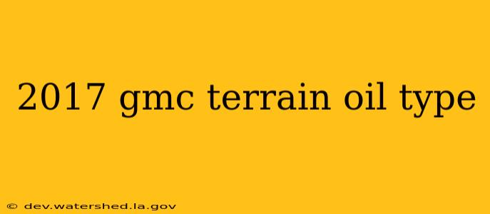 2017 gmc terrain oil type