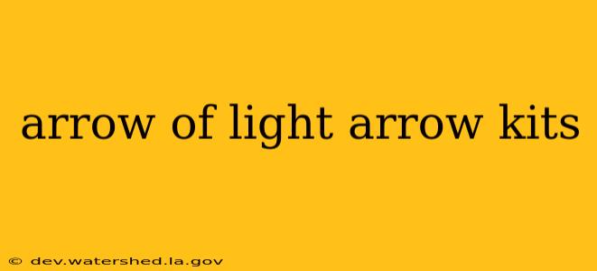 arrow of light arrow kits