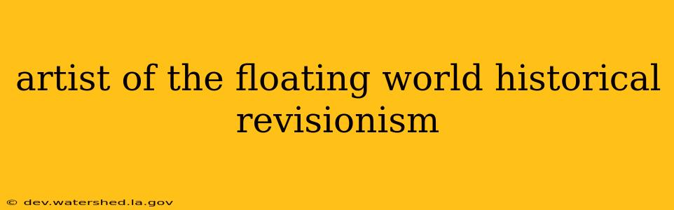 artist of the floating world historical revisionism