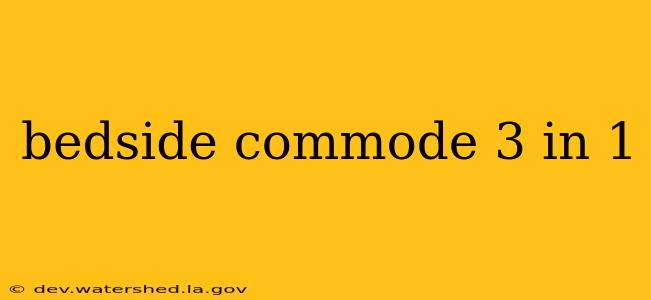 bedside commode 3 in 1