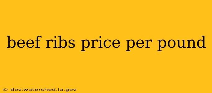 beef ribs price per pound