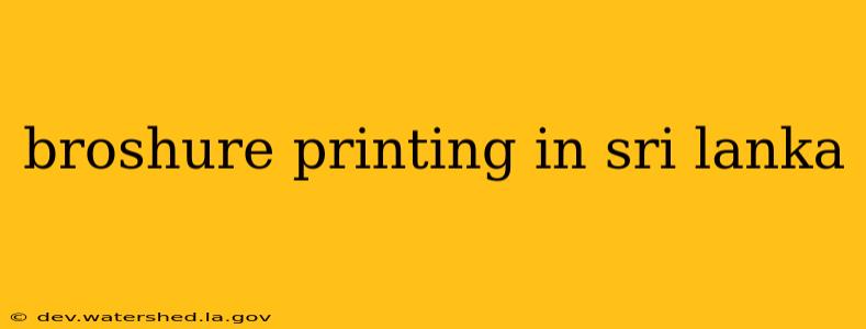 broshure printing in sri lanka