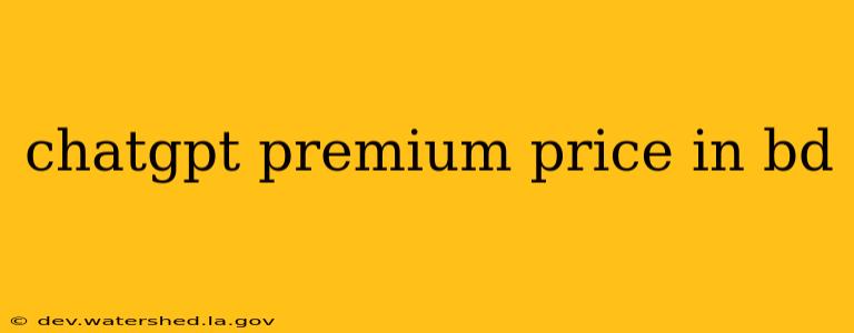 chatgpt premium price in bd