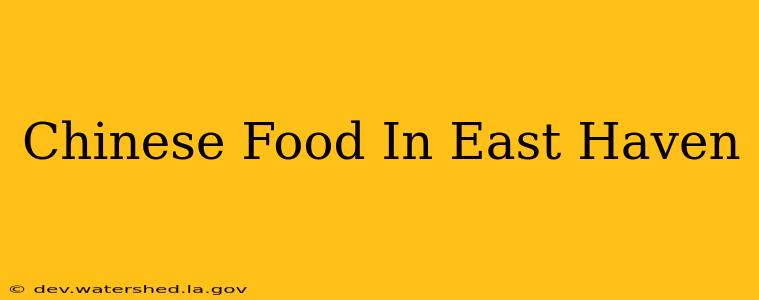 chinese food in east haven