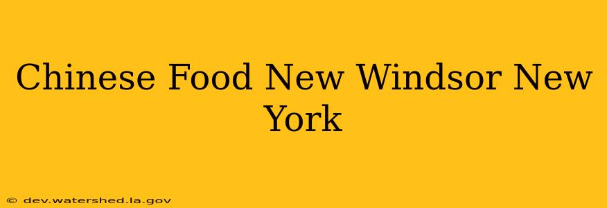 chinese food new windsor new york