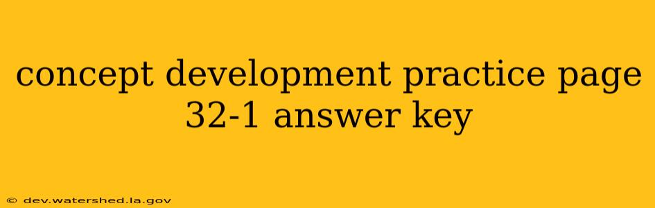 concept development practice page 32-1 answer key