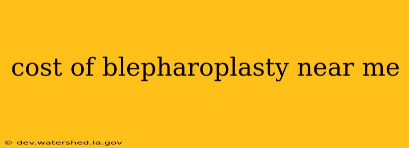 cost of blepharoplasty near me