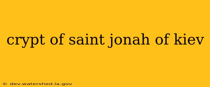 crypt of saint jonah of kiev
