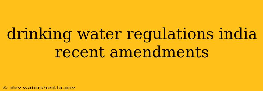 drinking water regulations india recent amendments