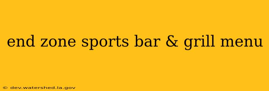 end zone sports bar & grill menu