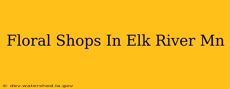 floral shops in elk river mn