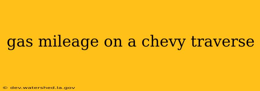 gas mileage on a chevy traverse