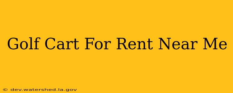 golf cart for rent near me