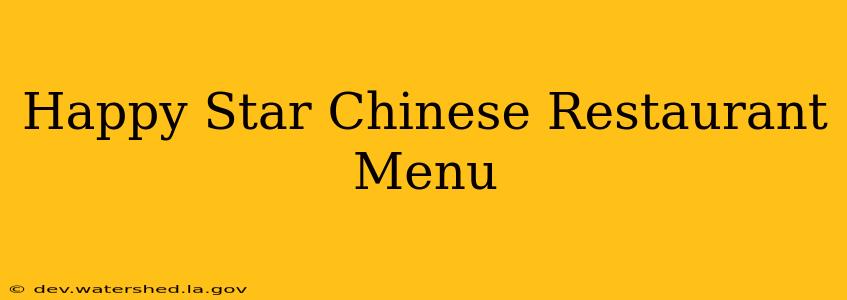 happy star chinese restaurant menu