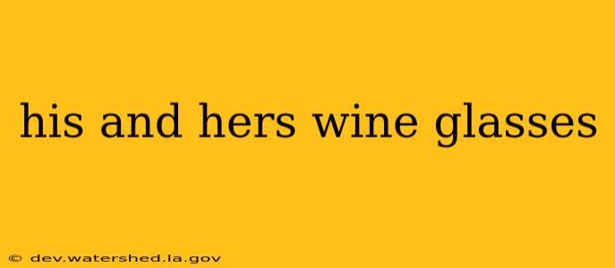 his and hers wine glasses