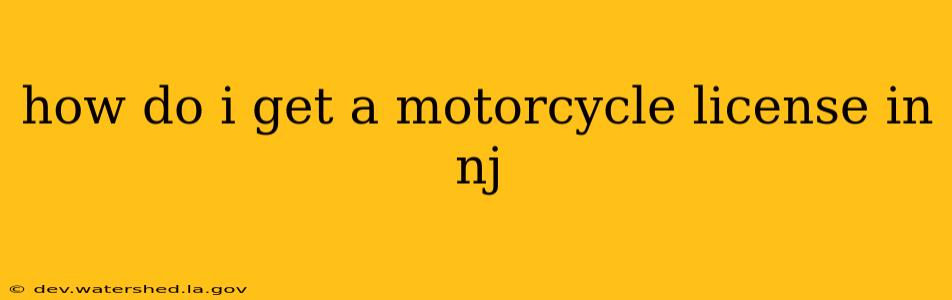 how do i get a motorcycle license in nj