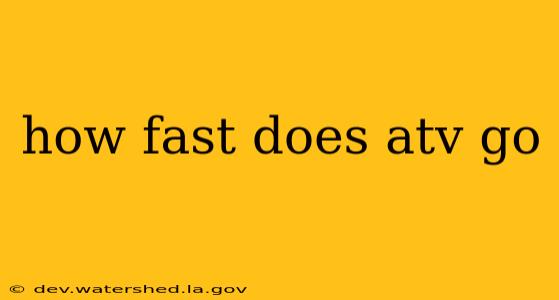 how fast does atv go