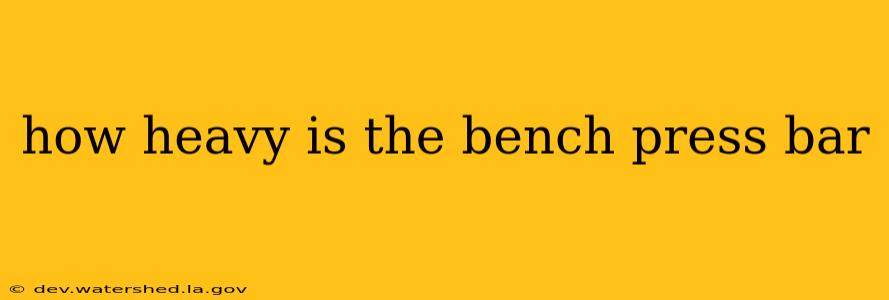 how heavy is the bench press bar