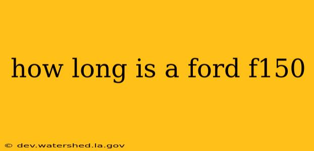 how long is a ford f150