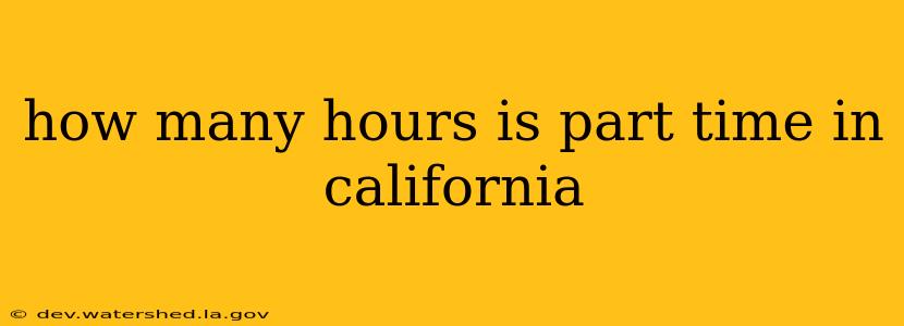 how many hours is part time in california