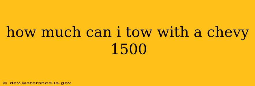how much can i tow with a chevy 1500