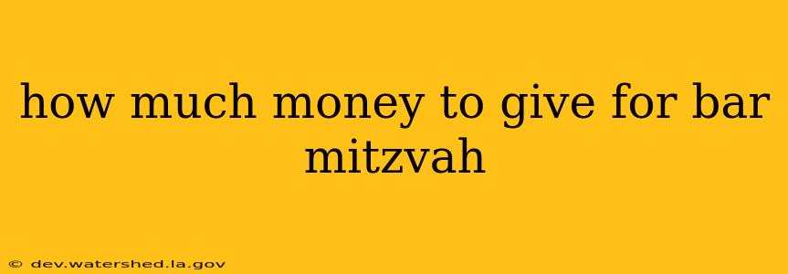 how much money to give for bar mitzvah