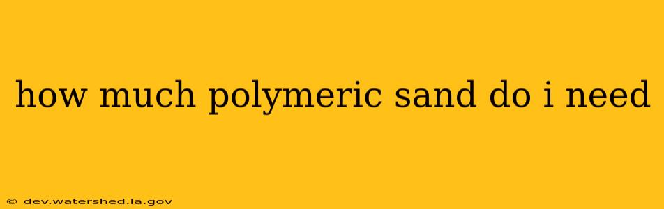 how much polymeric sand do i need