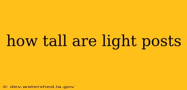 how tall are light posts
