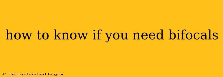 how to know if you need bifocals