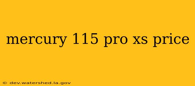 mercury 115 pro xs price