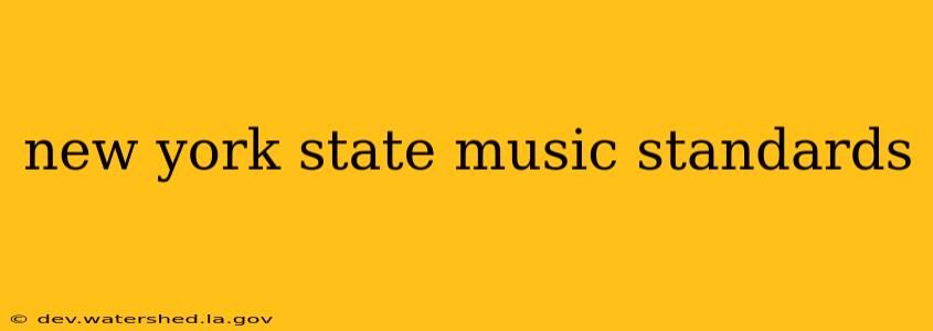 new york state music standards