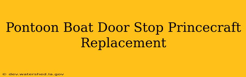 pontoon boat door stop princecraft replacement