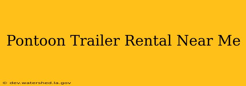 pontoon trailer rental near me