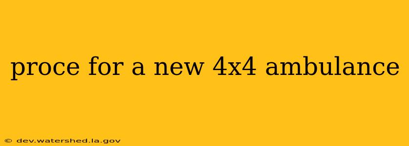 proce for a new 4x4 ambulance