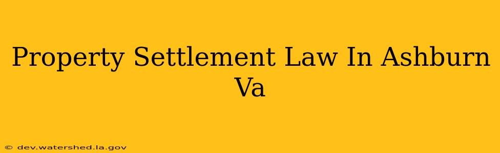 property settlement law in ashburn va