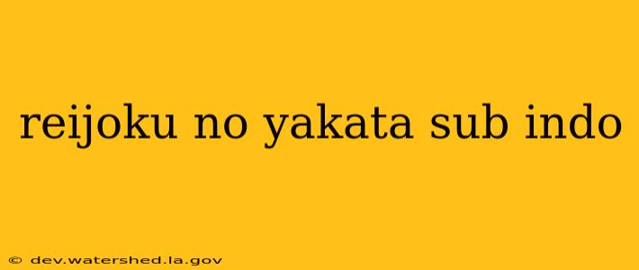 reijoku no yakata sub indo