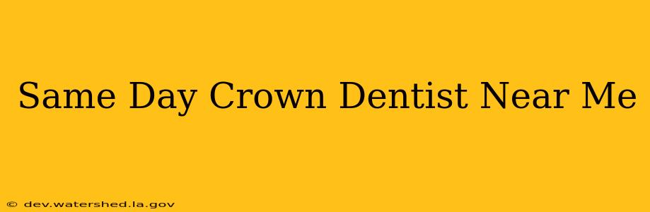 same day crown dentist near me