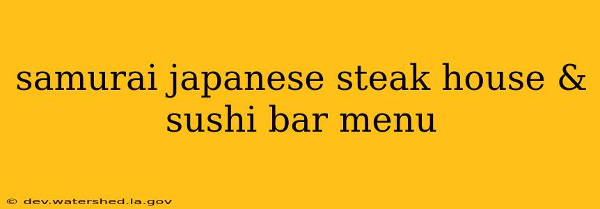 samurai japanese steak house & sushi bar menu