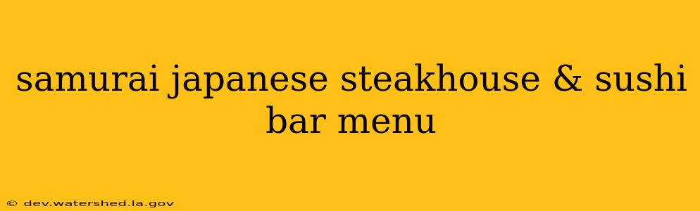 samurai japanese steakhouse & sushi bar menu