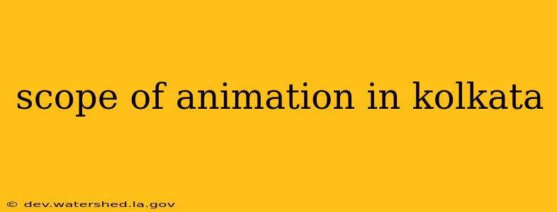 scope of animation in kolkata