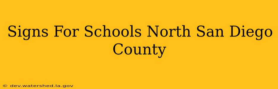 signs for schools north san diego county
