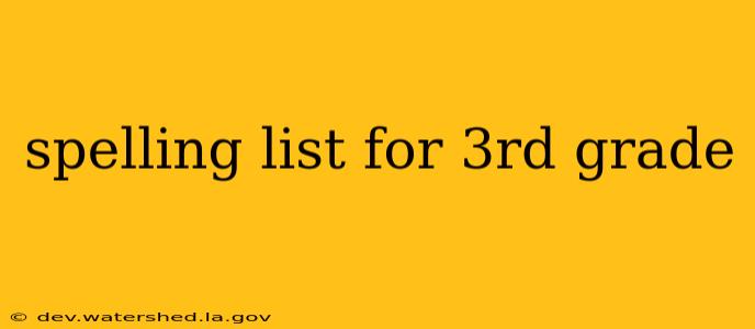 spelling list for 3rd grade