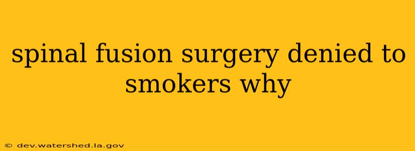 spinal fusion surgery denied to smokers why
