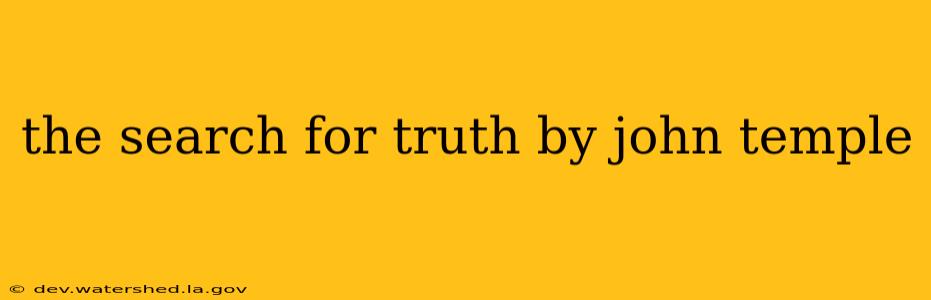 the search for truth by john temple