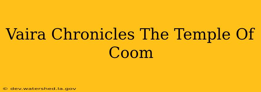 vaira chronicles: the temple of coom